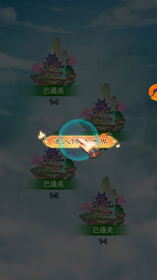 開心寶貝塔防官方版