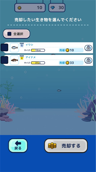 釣魚生活官方版