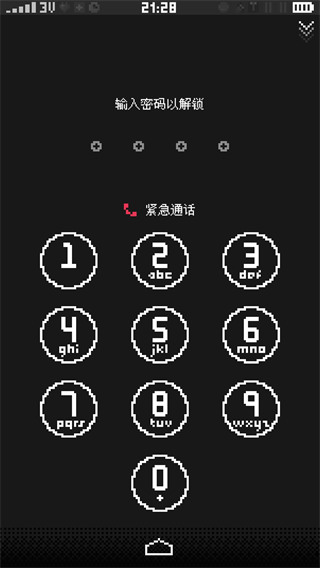 復(fù)制品破解版