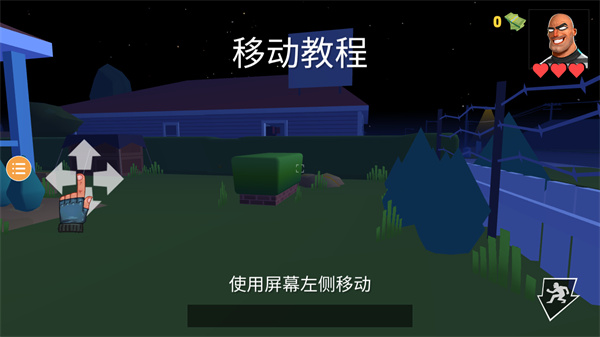 小偷模擬器2手機版中文最新版