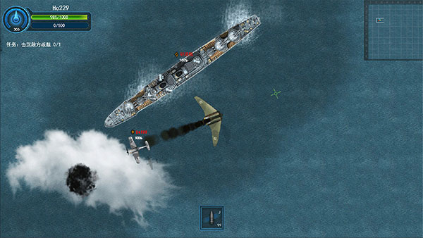 格斗戰機最新版