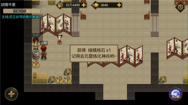 叫我鑄造師官方正版