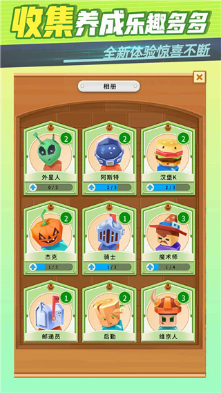 迷你王國大作戰2023最新版