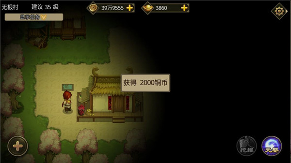 叫我鑄造師官方正版