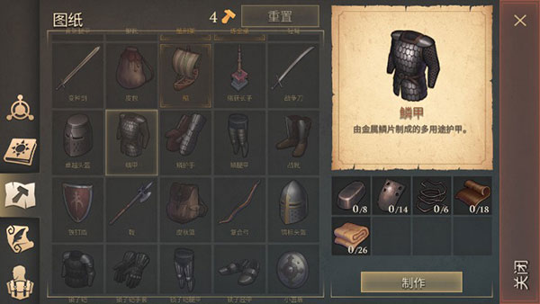 冷酷靈魂國際版手游(Grim Soul)