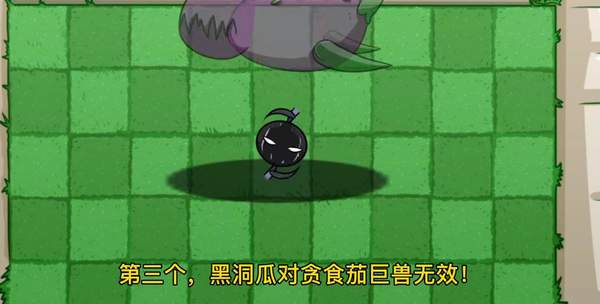 pvzbt測試版手機版
