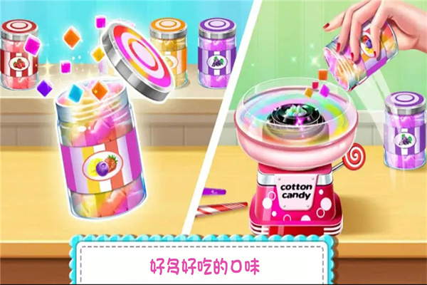 糖果開心傳奇游戲