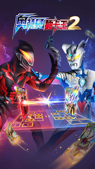 奧特曼抽卡王2最新版2024