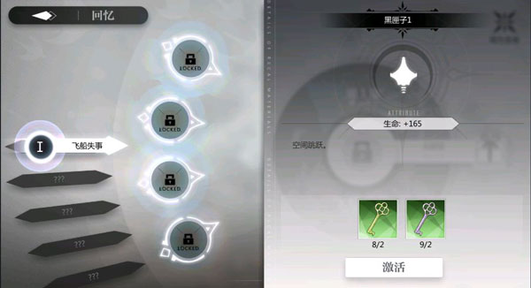 靈魂潮汐vivo版
