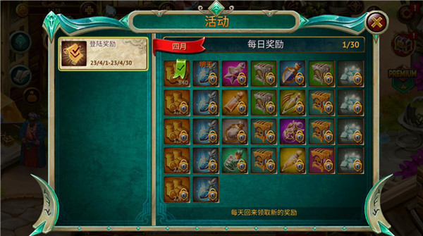 英雄公會(huì)幻想rpg正版