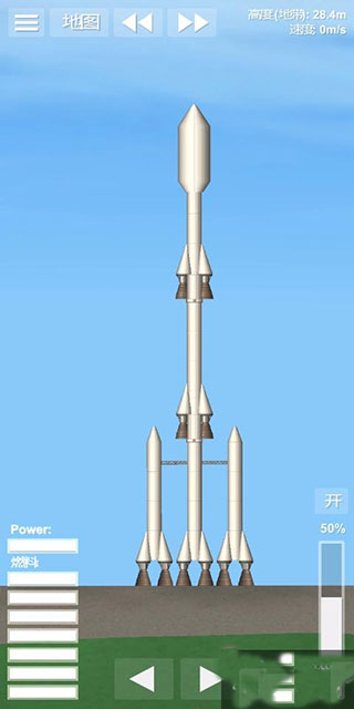 航天模擬器中文版最新版