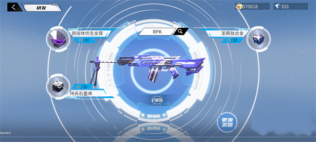 火線精英2九游版
