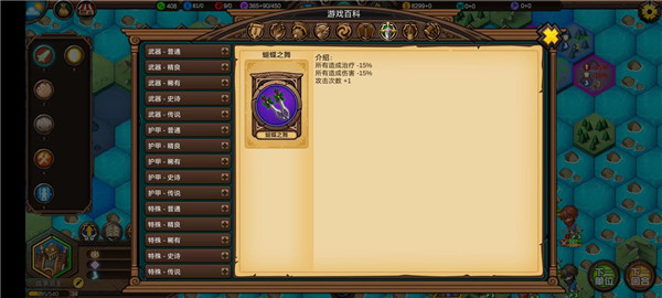 軍團戰棋英雄時代最新版2023