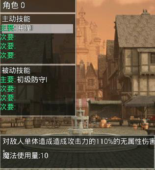 無盡的回廊漢化版