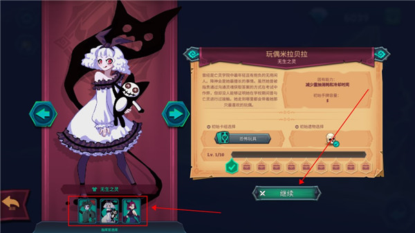 魔君致命错误中文版