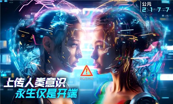 矩陣臨界失控邊緣官方版