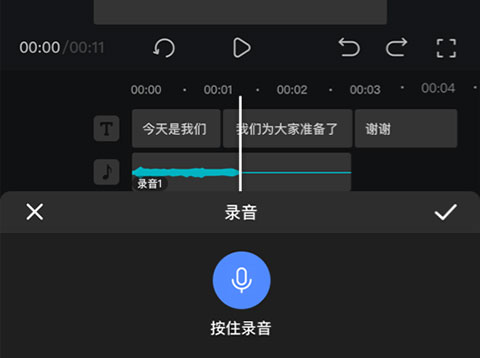 趣映App官方版最新