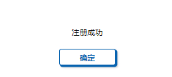 城市售票网App