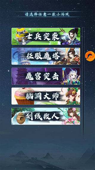 開心寶貝塔防官方版