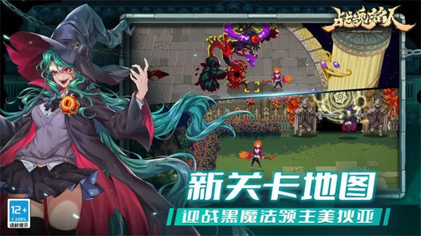 戰魂銘人破解版內置修改器最新版