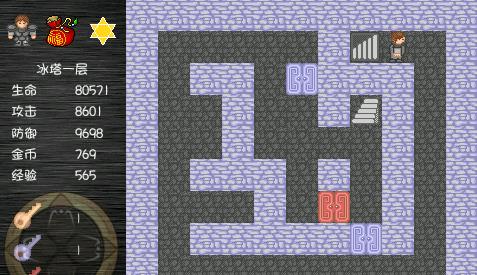 魔塔之降魔
