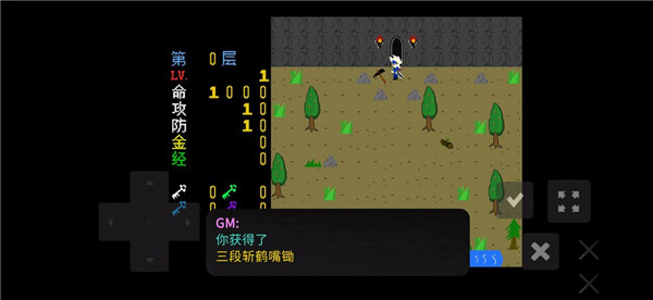 魔塔劉哥的冒險游戲