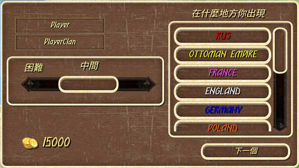 鋼鐵之軀官方正版
