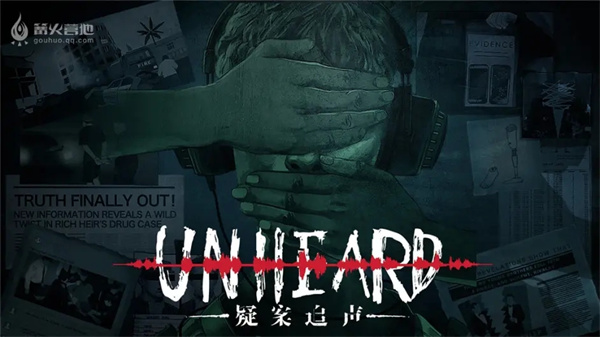 疑案追聲手機版(Unheard)