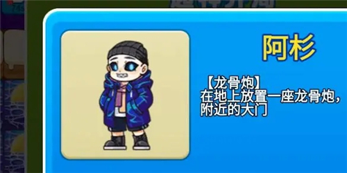 別惹農夫官方正版
