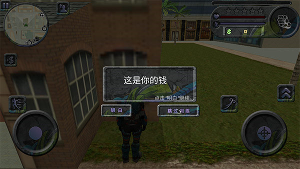 攀爬俠官方正版