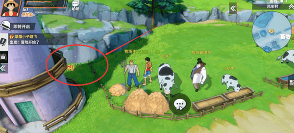 航海王熱血航線vivo版