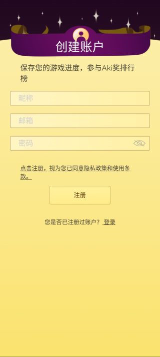網(wǎng)絡(luò)天才官方正版游戲