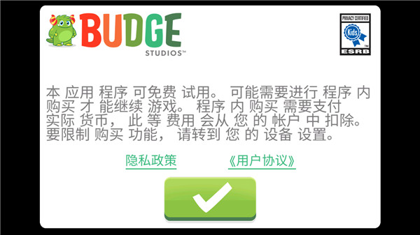 小馬寶莉和諧任務免費版