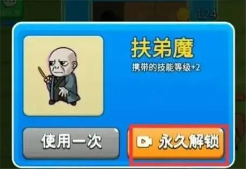 別惹農夫官方正版