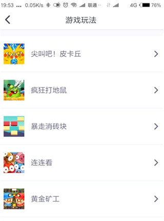 同桌派對官方正版
