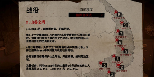 電臺指揮官手機中文版(Radio Commander)