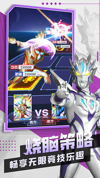 奧特曼抽卡王2最新版2024