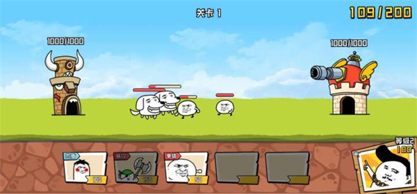 表情亂斗大作戰正版