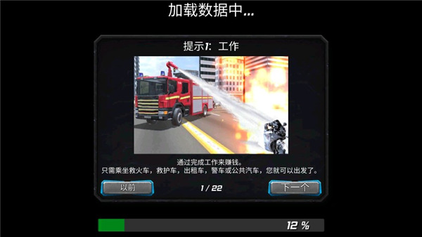 颶風超級英雄中文版(Hurricane Superhero Tornado)