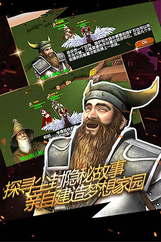 被塵封的故事OPPO版
