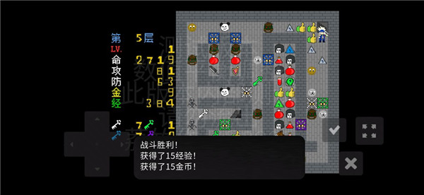 魔塔劉哥的冒險游戲