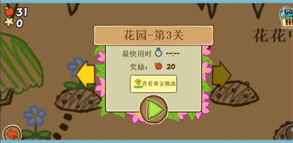 激戰毛毛蟲軍團最新版2023