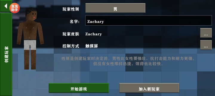生存戰爭2僵尸+槍+商店版