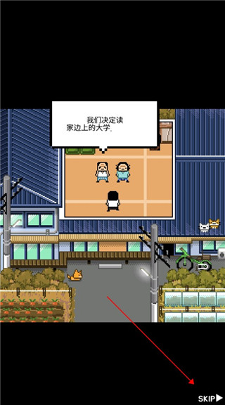 獨居2漢化版