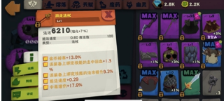 獨奏騎士bilibili版