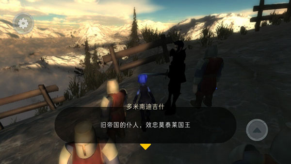 光明山脈萬德卡爾中文版