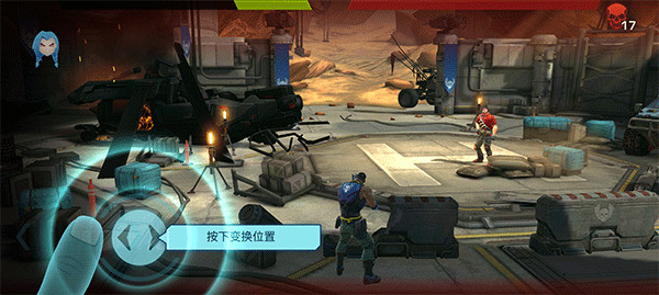 進化2烏托邦之戰最新版
