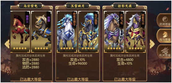 少年名將華為版