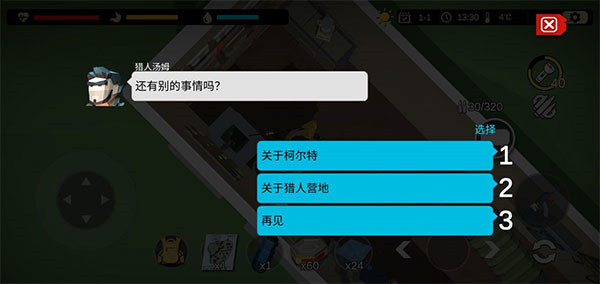 404禁區官方正版