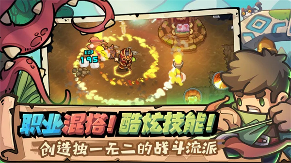 元氣騎士新作最新版2024